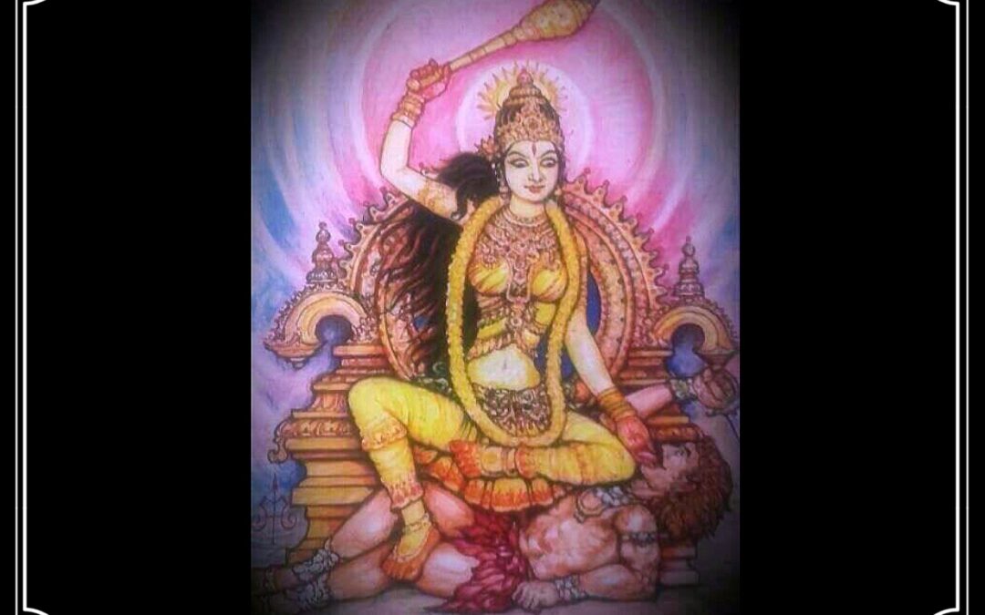 BAGALAMUKHI🔻 HOME PRACTICE